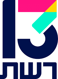 לוגו רשת 13